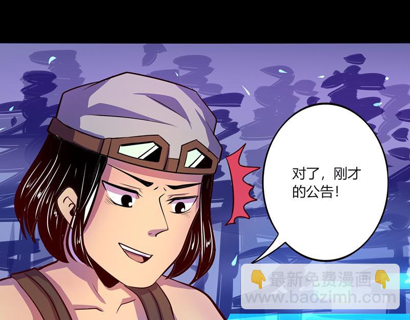 第44话(1/2)-第44话