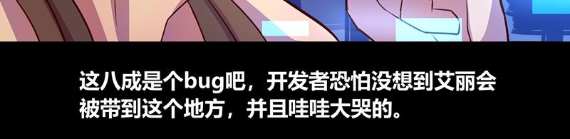 第44话(1/2)-第44话