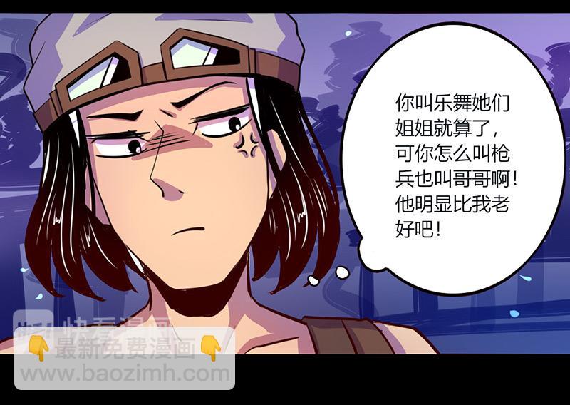 第44话(1/2)-第44话