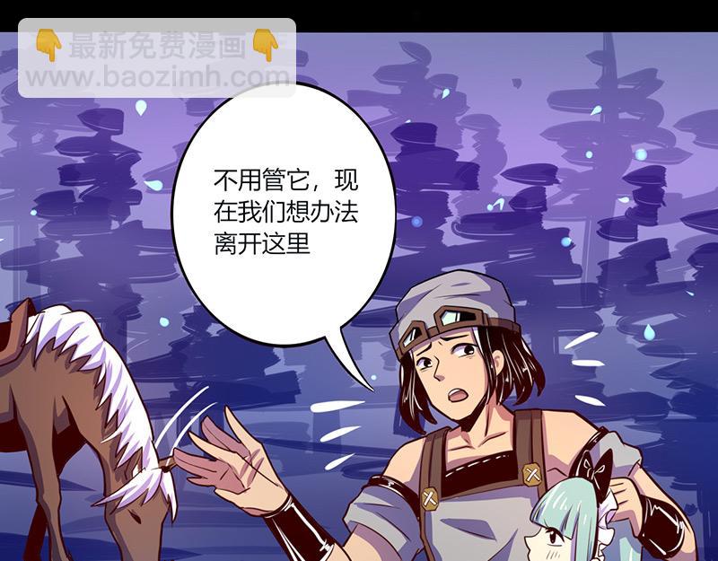 第44话(1/2)-第44话