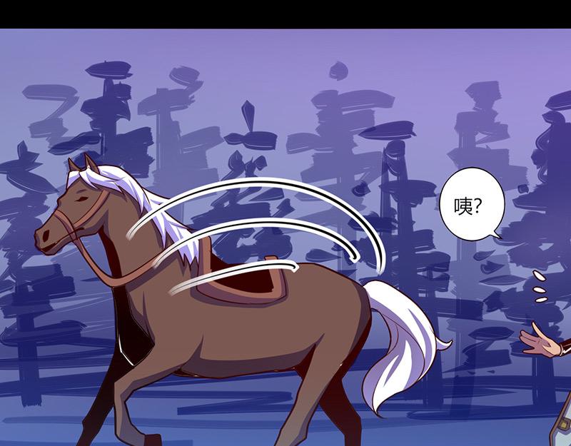 第44话(1/2)-第44话