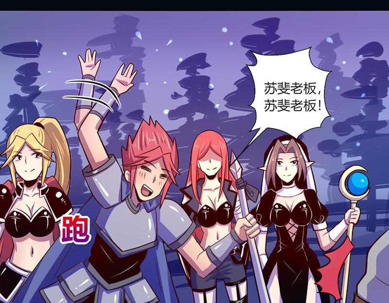 第44话(1/2)-第44话