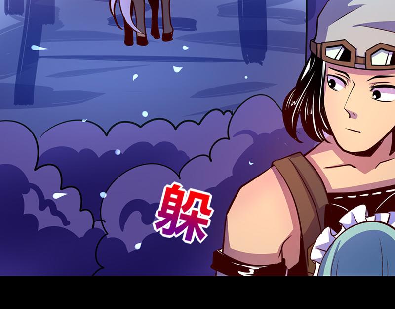 第46话(1/2)-第46话