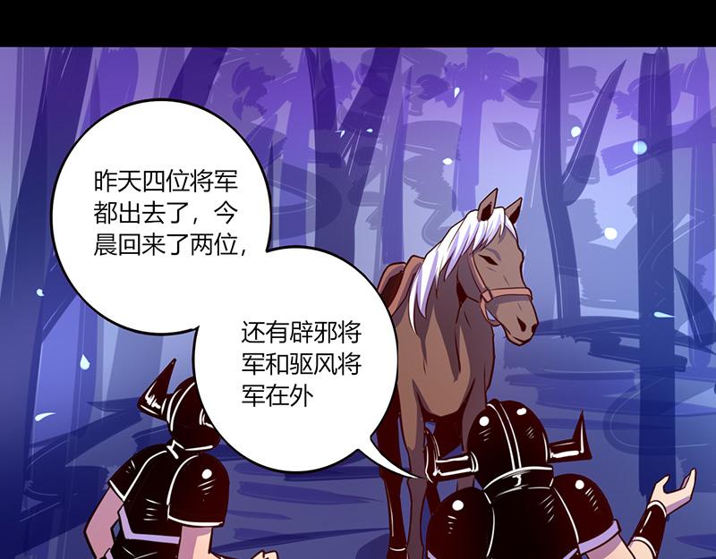 第46话(1/2)-第46话