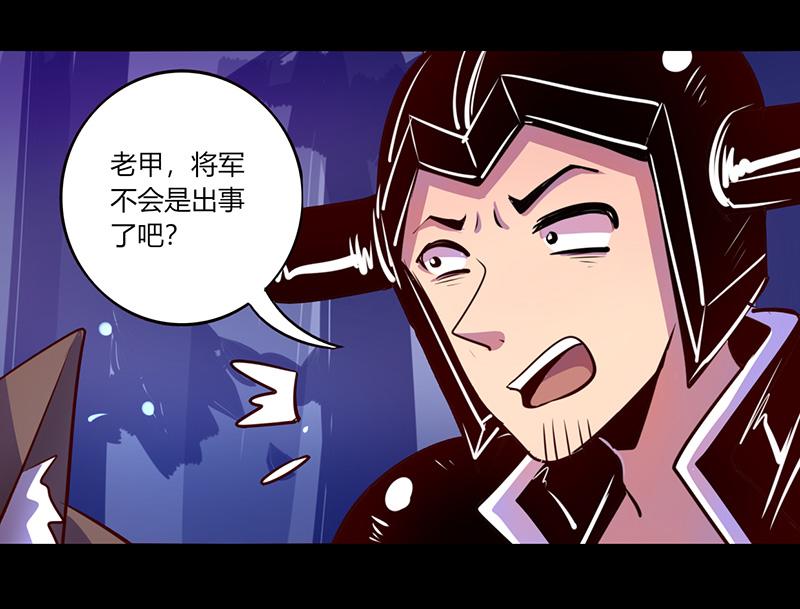 第46话(1/2)-第46话