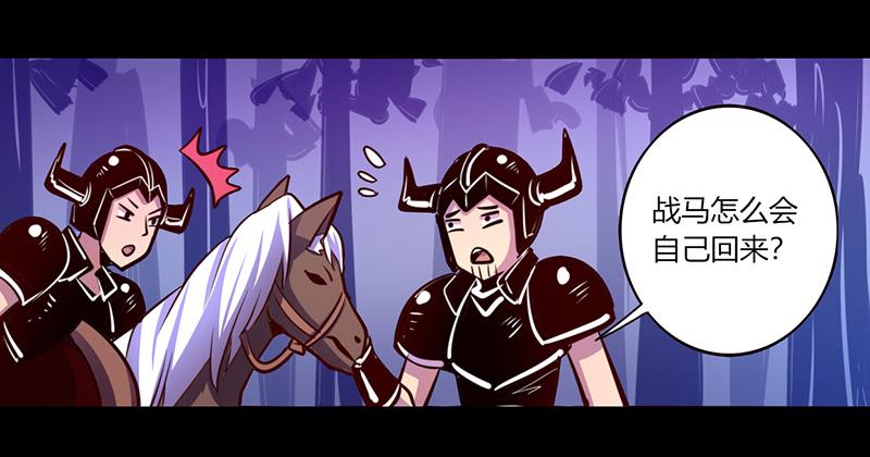 第46话(1/2)-第46话