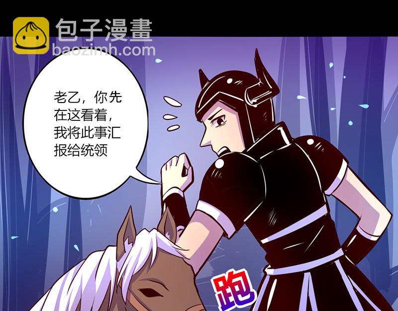 第46话(1/2)-第46话