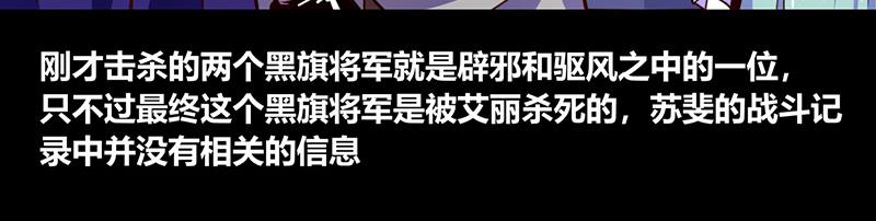 第46话(1/2)-第46话