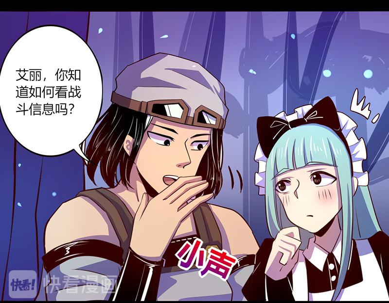 第46话(1/2)-第46话