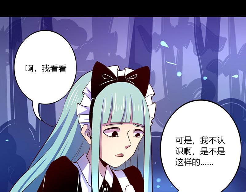 第46话(1/2)-第46话