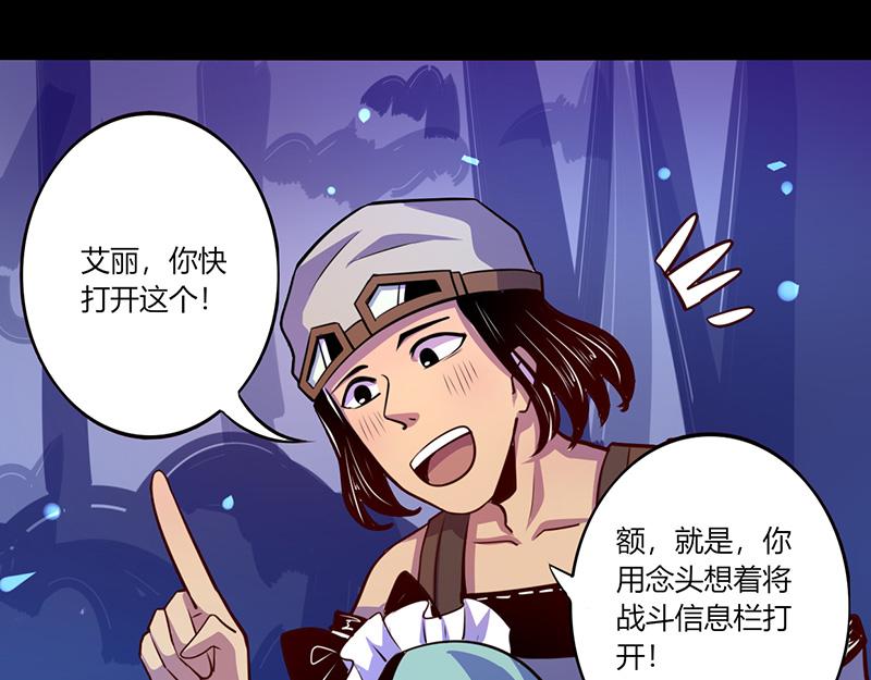 第46话(1/2)-第46话