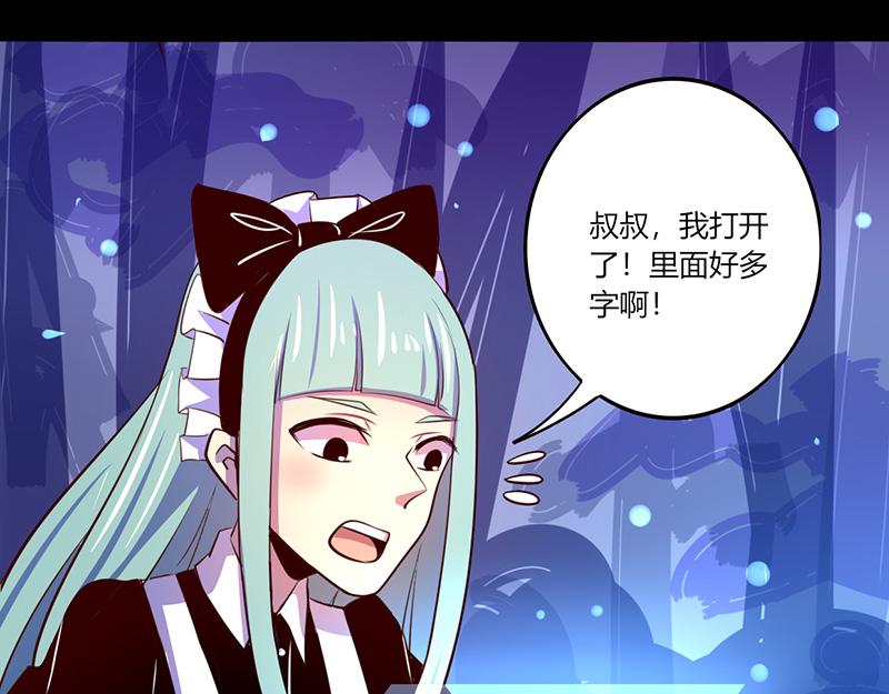 第46话(1/2)-第46话