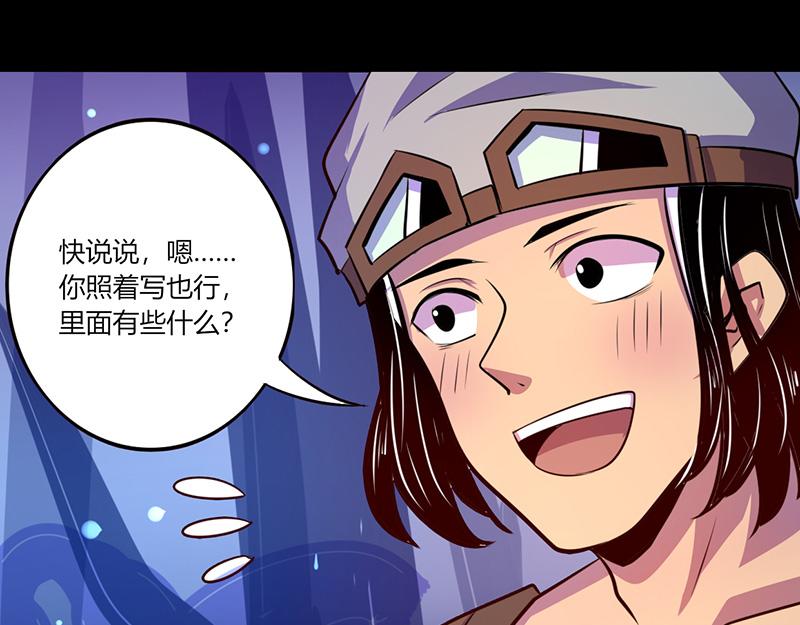 第46话(1/2)-第46话