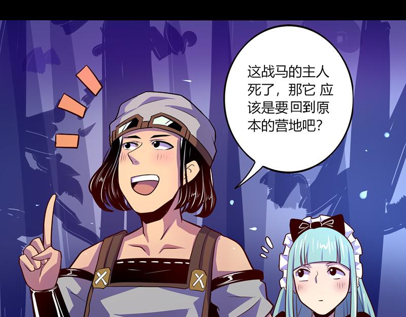 第46话(1/2)-第46话