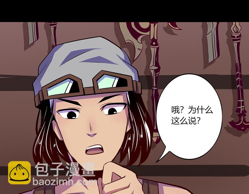 第48话(1/2)-第48话