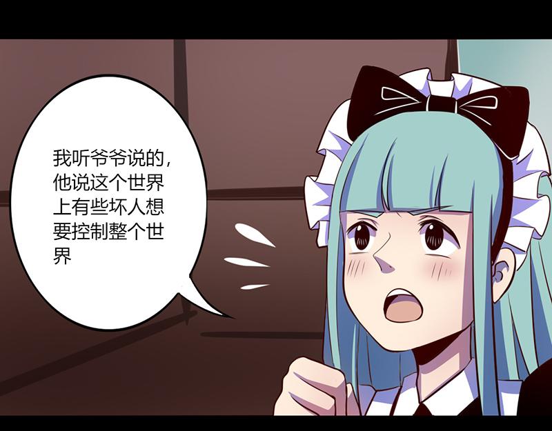 第48话(1/2)-第48话