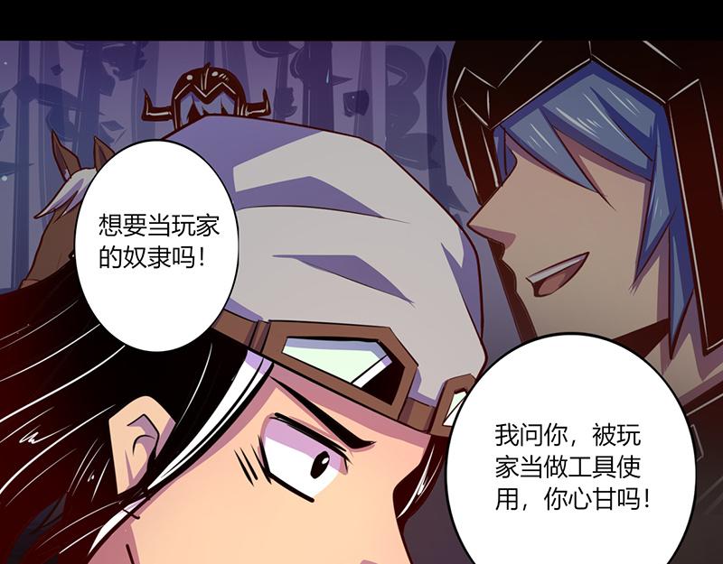 第48话(1/2)-第48话