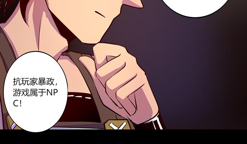 第48话(1/2)-第48话