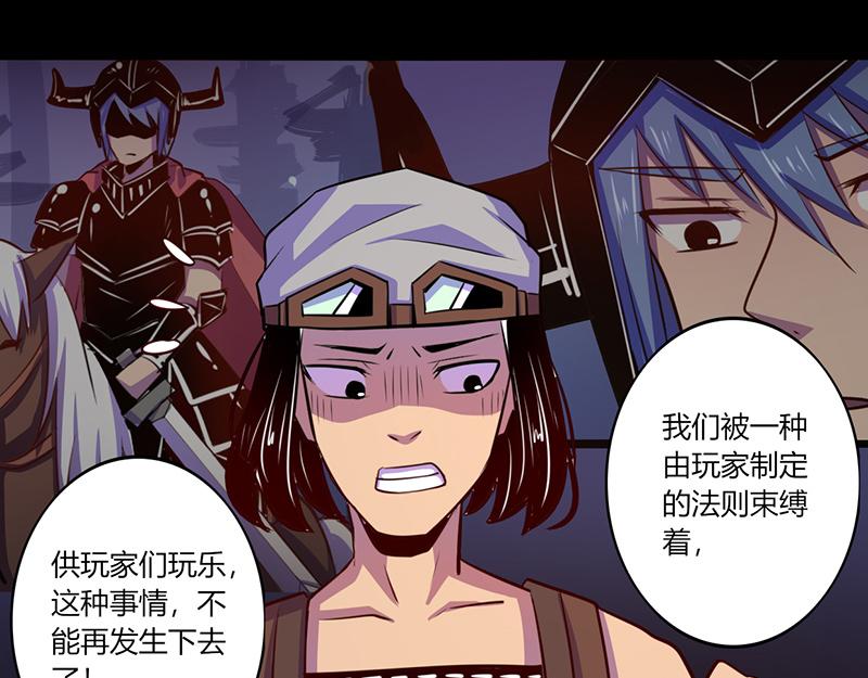 第48话(1/2)-第48话