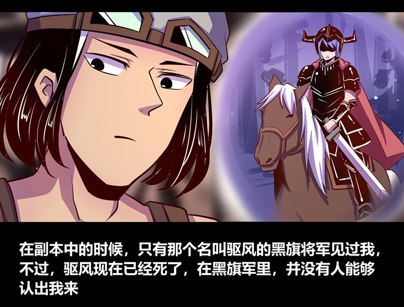 第48话(1/2)-第48话