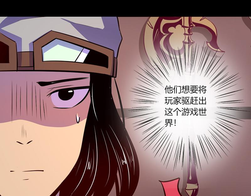 第48话(1/2)-第48话