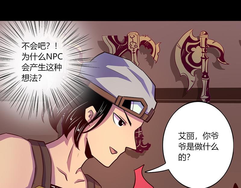 第48话(1/2)-第48话