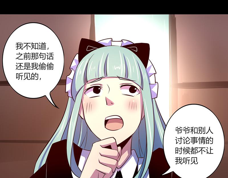 第48话(1/2)-第48话