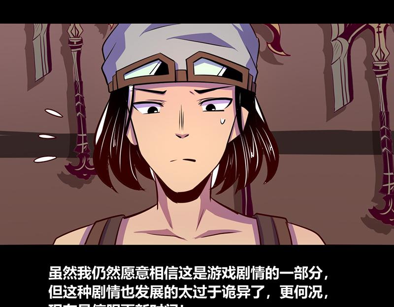 第48话(1/2)-第48话