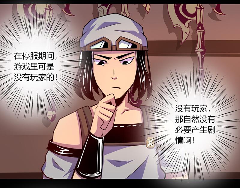 第48话(1/2)-第48话