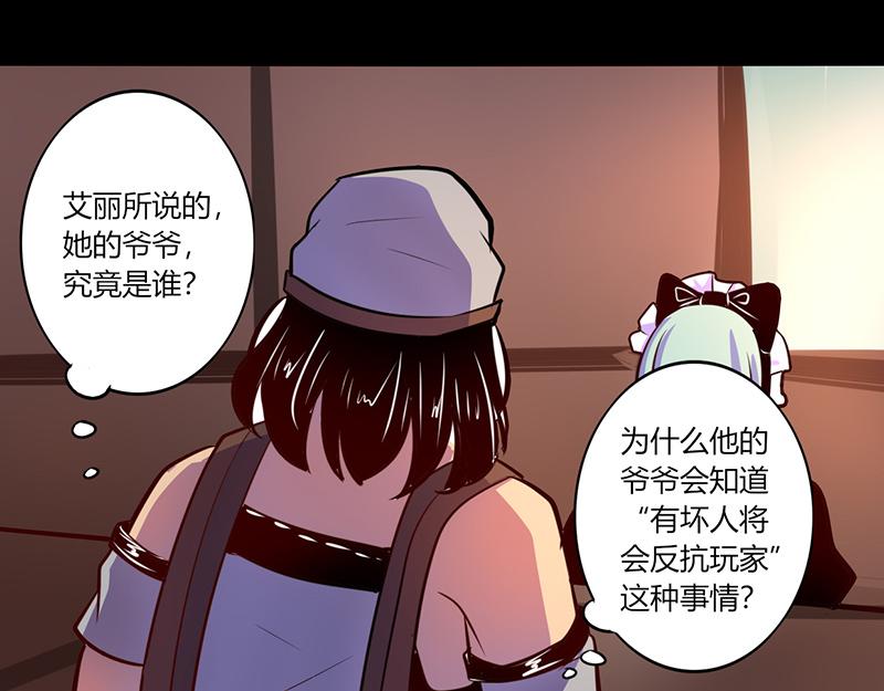 第48话(1/2)-第48话