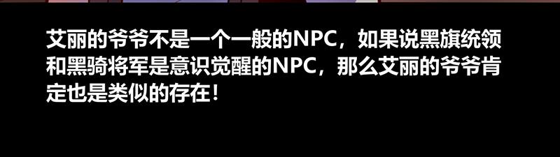 第48话(1/2)-第48话