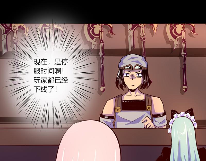 第48话(1/2)-第48话