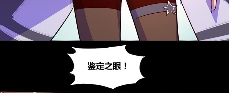 第48话(1/2)-第48话