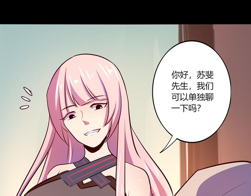 第48话(1/2)-第48话