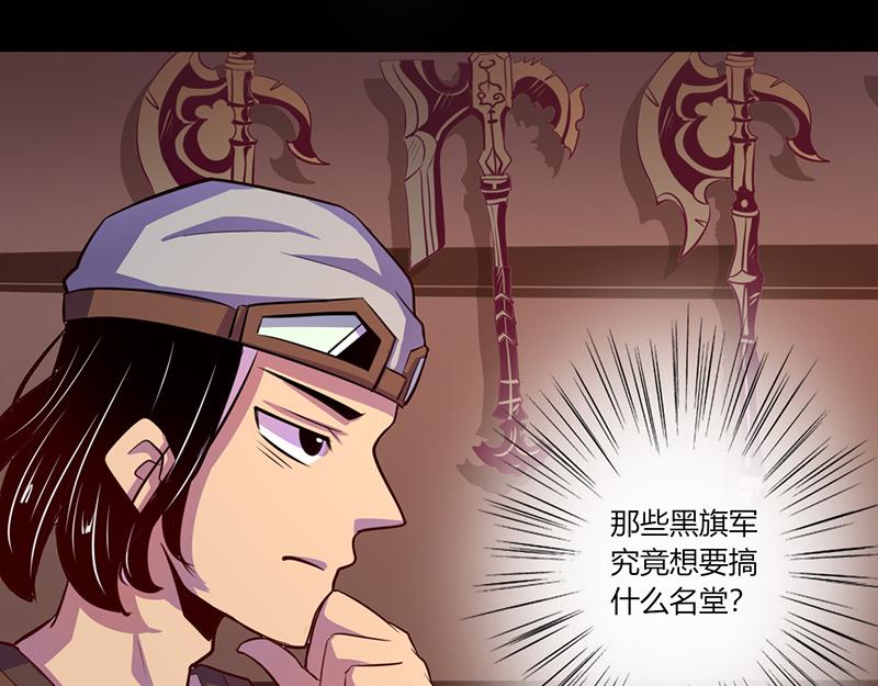 第48话(1/2)-第48话