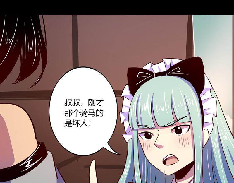 第48话(1/2)-第48话