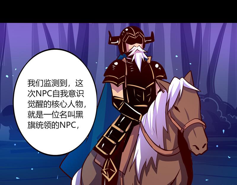 第50话(1/2)-第50话