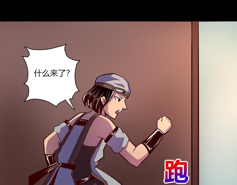 第50话(1/2)-第50话