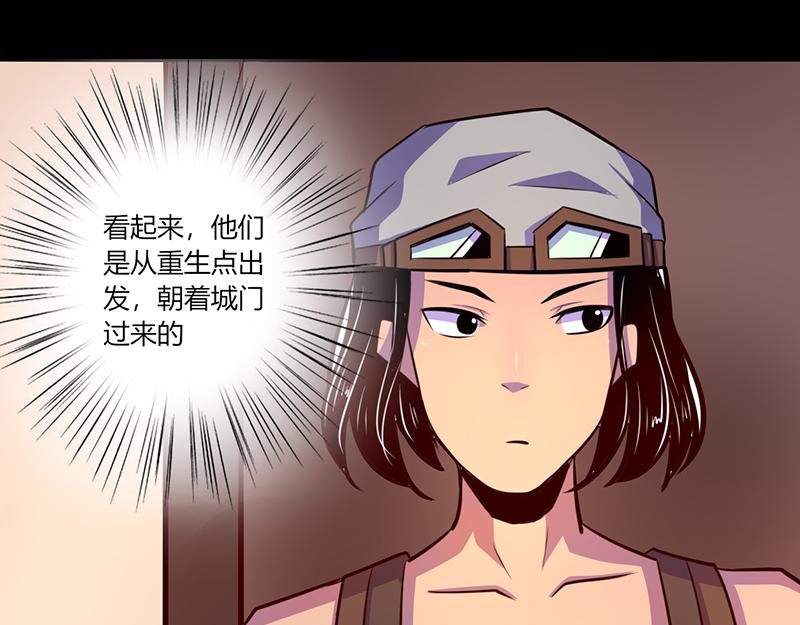 第50话(1/2)-第50话