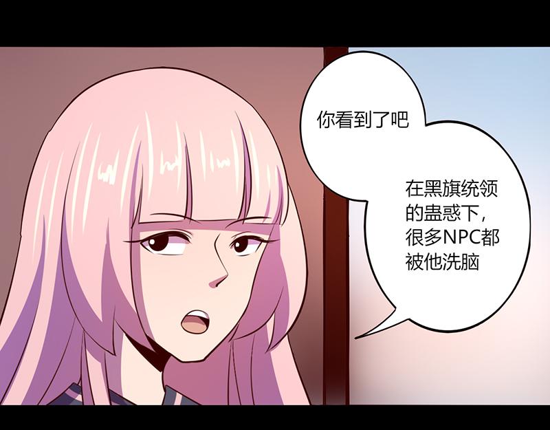 第50话(1/2)-第50话