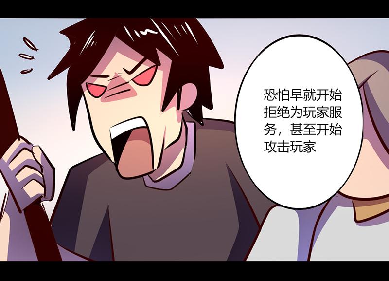 第50话(1/2)-第50话