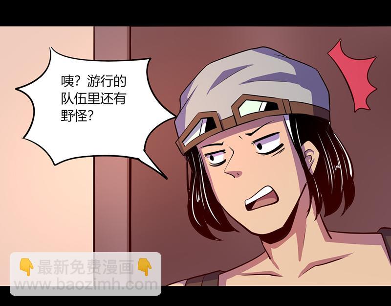 第50话(1/2)-第50话