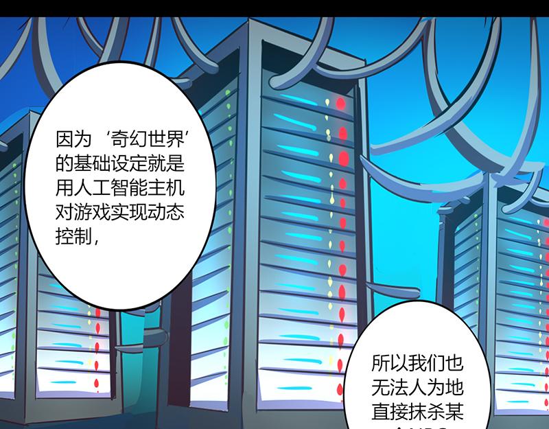 第50话(1/2)-第50话