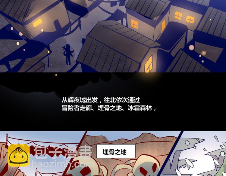 第6话(1/2)-第6话