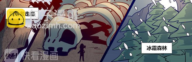 第6话(1/2)-第6话