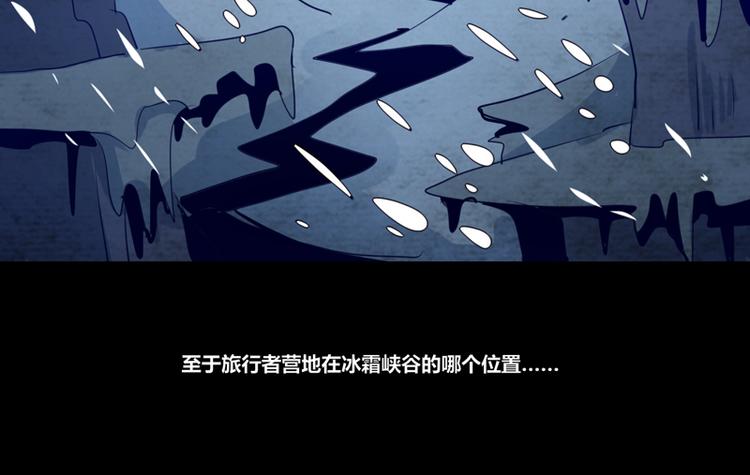 第6话(1/2)-第6话