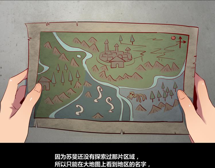 第6话(1/2)-第6话