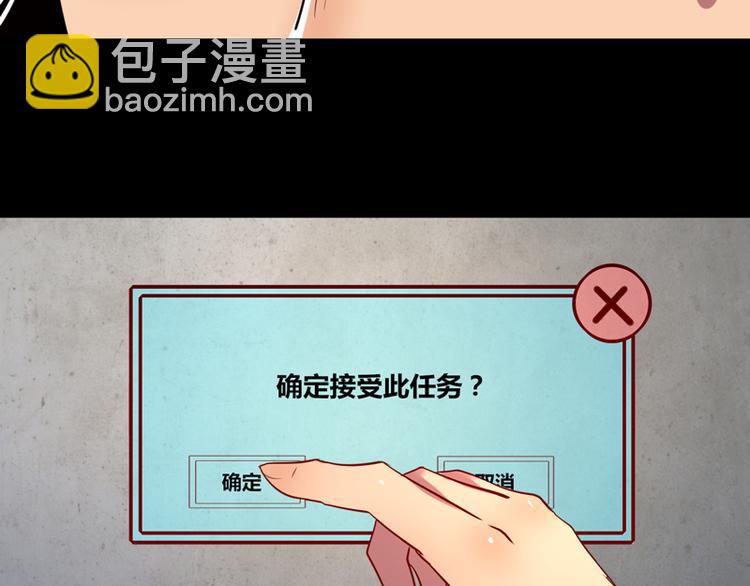 第6话(1/2)-第6话