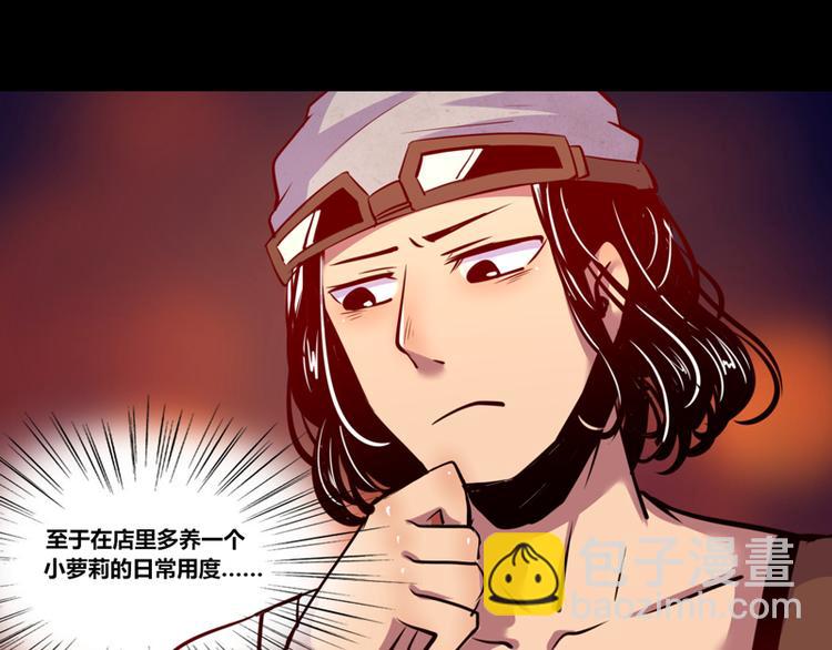 第6话(1/2)-第6话