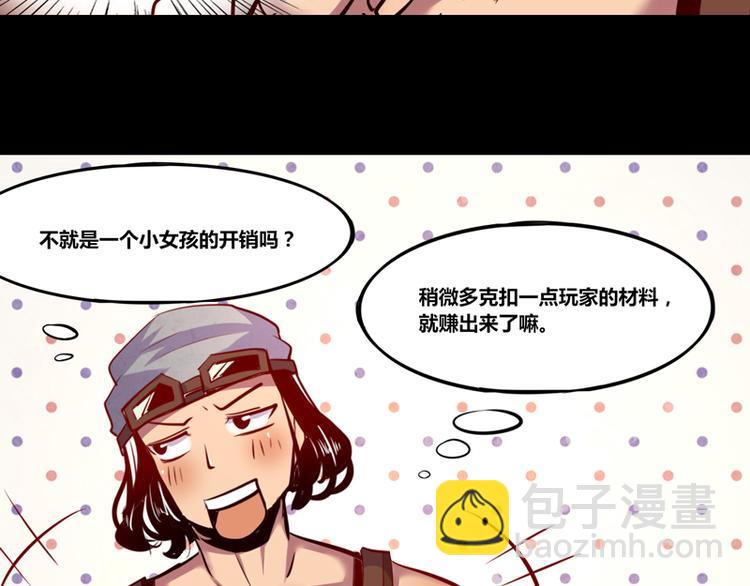 第6话(1/2)-第6话